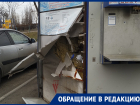 Массовыми взломами акваматов в Воронеже заинтересовалась полиция