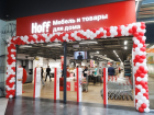 В Воронеже откроется новый гипермаркет Hoff