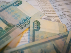Воронежцам всё чаще приходится переплачивать Фонду капремонта