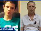 «Моего погибшего 15-летнего сына обвинили в ДТП»: отец подростка просит пересмотреть дело в Воронеже  