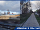 Рвота и головные боли: воронежцы годами задыхаются от всеобщего равнодушия