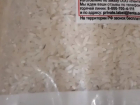 Мешок риса с насекомыми купила в супермаркете жительница Воронежа