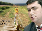 В «зеленый огород» Увайдова вокруг Воронежа могут включить Медовку