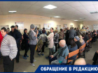 Десятки пациентов задыхаются в поликлинике онкодиспансера в Воронеже