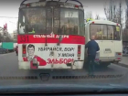 Опасные гонки троллейбуса с ПАЗиком в Воронеже попали на видео 
