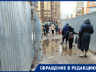Бороздить мокрые просторы приходится школьникам перед уроками в Воронеже 