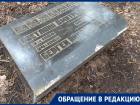 Вандалы разгромили кладбище на Полыновке в Воронеже