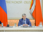 Губернатор Гусев смягчил ковидные ограничения для домов-интернатов в Воронежской области 