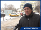 Мы замерзаем в собственных квартирах! - воронежец Сергей Гаврилов 