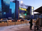 Мощный пожар произошел на парковке в торговом центре Воронежа