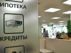 Сбербанк снизил процентные ставки и первоначальный взнос по ипотеке