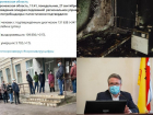 Коронавирус в Воронеже 27 сентября: +541 заражение, пожар в ковидной больнице и штраф за проезд без маски