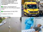 Коронавирус в Воронеже 25 июля: +475 больных, плохие новости и парад лодок