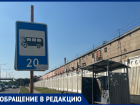 Негостеприимная остановка встречает пассажиров поездов в Воронеже 