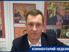 Депутат Рымарь прокомментировал объединение «СР» с партиями «За правду» и «Патриоты России»