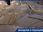 Мокрый позор Воронежа образовался в центре города 