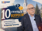 «Очень опасная профессия»: декан журфака ВГУ - о бюрократии, тапочной журналистике и любимчиках среди студентов
