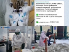 Коронавирус в Воронеже 2 января: +391 зараженный, три смерти и новогоднее поздравление медиков