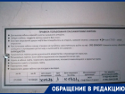 Адский лифт девятиэтажного дома показали изнутри в Воронеже