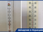 12 °C в школе: учителя в Острогожском районе вынуждены вести уроки в пальто 