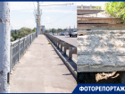 «На Вогрэсовском мосту церковь обокрали»: паутина, ржавчина и дыры захватили мост, который воспевал Хой