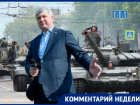 Парад покажет насколько воронежцы «любимые» для губернатора  Гусева