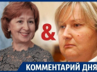 В воронежском правительстве назвали "чушью" историю про бизнес жён Гордеева и Лужкова