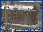 Экстремальная чистка крыши толкнула школьников на дорогу в Воронеже