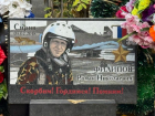 Почему погибший в Сирии Роман Филипов - истинный Герой России