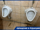 Ужасы платного туалета на вокзале показали в Воронеже