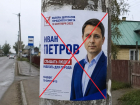 Использование ИИ в агитационных материалах запретили кандидатам в Воронежской области