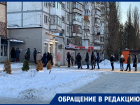 Очередь из воронежцев вынудили стоять на морозе ради ковидной безопасности Почты России