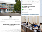 Коронавирус в Воронеже 3 июля: +151 зараженный, ковидная слава на всю Россию и продление самоизоляции 