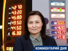 Серьезный рост цен на бензин спрогнозировали в Воронеже