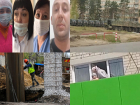 Коронавирус в Воронеже 26 апреля: зараженные дети, прогулки по крыше и позиция коллег Косякина 