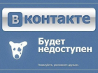 Девушка отомстила задолжавшему ей квартиросъемщику, разместив его интимное видео в соцсетях