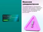 Воронежцев предупредили о возможных сбоях в работе мобильной связи и интернета в начале мая