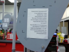 Отсутствие персонала в супермаркете Воронежа объяснили в стиле «Трех мушкетеров»