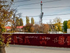Жилой дом бизнес-класса решили возвести на месте снесенного хлебозавода в центре Воронежа