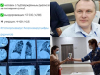 Коронавирус в Воронеже 3 августа: +481 больной, ошибка ЦУР и смартфоны за прививки 