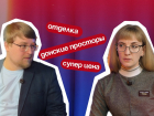 Приятные цены и «Донские просторы»: где купить доступное жилье в Воронеже в 2026 году  