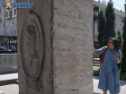 Мемориальный памятник поэту Никитину 159 лет назад открыли в Воронеже