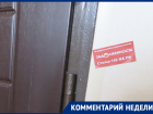 Коммунальщики пошли на конфликт с прокуратурой из-за стикеров совести в Воронеже