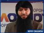 Воронежского мусульманина оштрафовали после пятничной молитвы