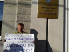 Воронежский активист потребовал отставки главы управления транспорта около мэрии
