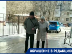 Пенсионеров проверяют на живучесть во время прогулки по воронежским дорогам