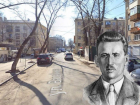 131 год назад родился организатор массовых репрессий, чьим именем названа улица в Воронеже
