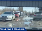 «Дороги нет вообще»: причину постоянных пробок на левом берегу Воронежа показали на видео