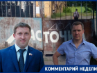 Планы девелопера на землю детского лагеря наткнулись на возмущение депутатов в Воронеже