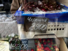 Черешня за космическую сумму шокировала воронежцев